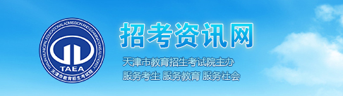 专升本