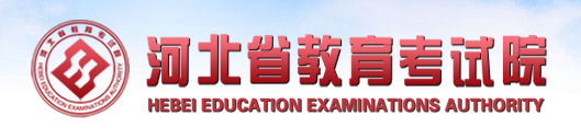 2025年河北自学考试什么时候出