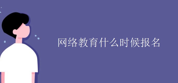 专升本