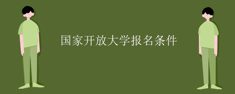 专升本