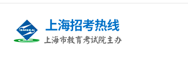 2025年4月上海自考如何报考 报名时间及入口
