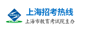 2025年上海自考专升本报名入口在哪里