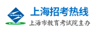 2025年4月上海自考报名时间及入口