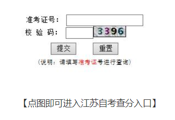 2025年4月江西自考成绩查询入口 查成绩时间