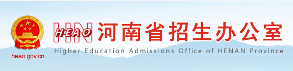 河南成人高考报名入口
