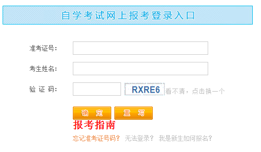 江西萍乡2025年4月自考报名时间是哪天