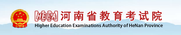 2025年河南10月自学考试报名入口在哪里