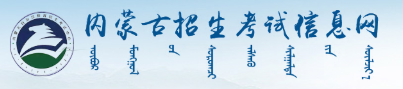 专升本