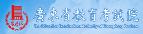 广东2025年10月自考报名入口及网址