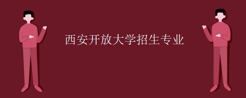 专升本