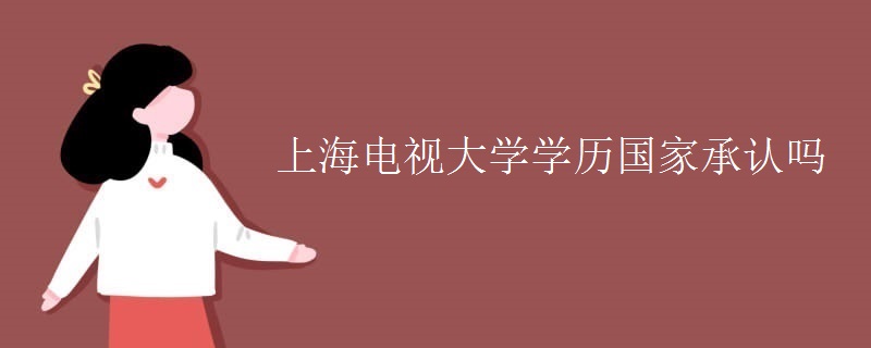 上海