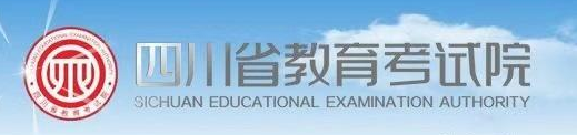 2025年四川10月自学考试准考证打印截止时间及入口网址