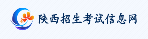 陕西自考本科报名入口网址2025年
