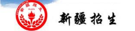 2022新疆自考本科报名入口网址是多少