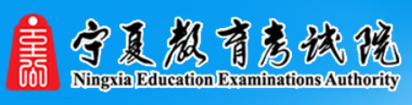 2022宁夏10月自考本科打印准考证时间及入口