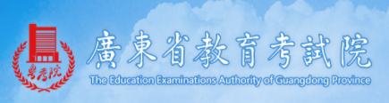 2025年10月份广东自学考试报名系统入口