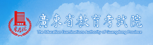 广东省2025年10月自学考试报名具体时间及入口