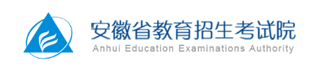 2025年安徽10月自学考试报名时间已公布