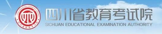 四川2025年成人高考准考证打印入口及网址
