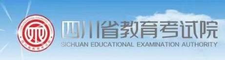 2025年四川成人高考准考证网上打印时间及入口