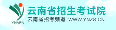 2022云南成考准考证打印时间及入口