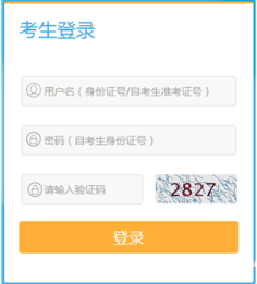 2025年江苏自学考试报名入口