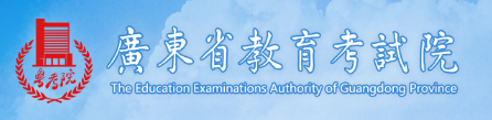 广东2022成人高考准考证打印入口在哪里