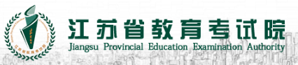 2025年江苏成考准考证打印截止时间是什么时候