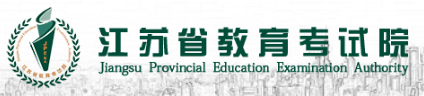 江苏2022成考准考证打印截止时间及入口