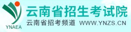 2022云南成考打印准考证流程 系统入口在哪