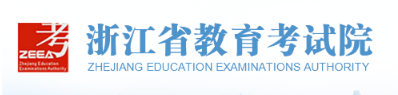 2022浙江成人高考准考证怎么打印 入口在哪