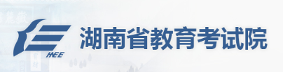 湖南