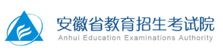 2025安徽成人高考准考证怎么打印 入口在哪