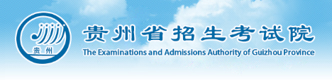 贵州2022成人高考准考证打印入口在哪里