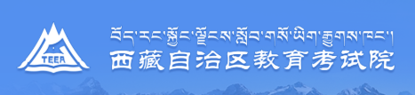 西藏2022成人高考准考证打印入口在哪里
