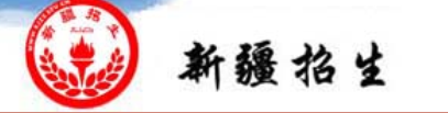 2022新疆成考准考证打印系统入口在哪