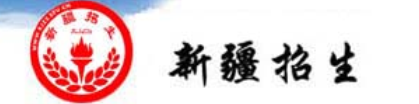 2022新疆成人高考准考证怎么打印 入口在哪