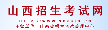 2022山西成人高考准考证怎么打印 入口在哪