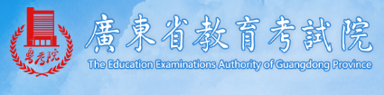 广东成人高考成绩查询入口2022