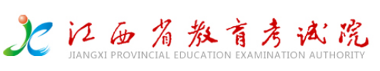 江西成考成绩查询入口2022