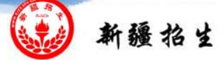 克拉玛依2025年4月自学考试网上报名系统入口