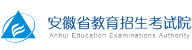 安徽2025年成考什么时候出成绩 查分入口几点开通