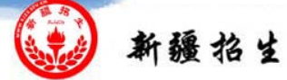 2025年吐鲁番4月自考报名入口在哪里