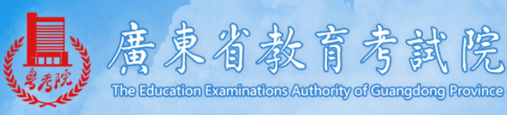 2025年1月珠海自考在哪报名 网址是什么