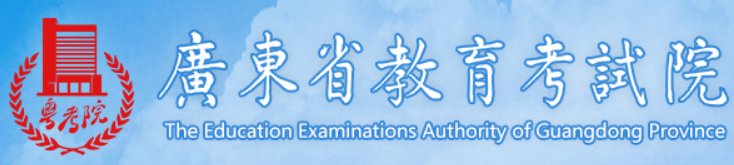 2023广州自学考试怎么报名 入口在哪里