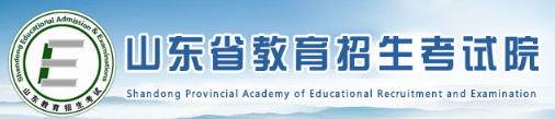 济南2023自考网上报名系统入口 详细流程是什么