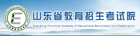 上海