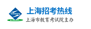 上海