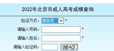 北京