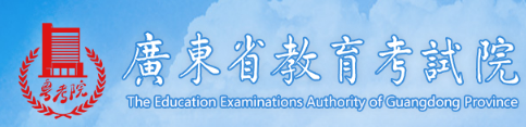 2022广东成人高考录取查询入口